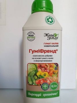 Биодобриво Гумифренд (Жива земля), 500 мл 2546/1 фото