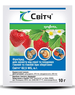 Фунгіцид Світч (Syngenta), 10 гр 263 фото