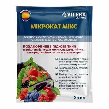 Мікродобриво Мікрокат Мікс (Microcat Mix), 25 мл 363 фото