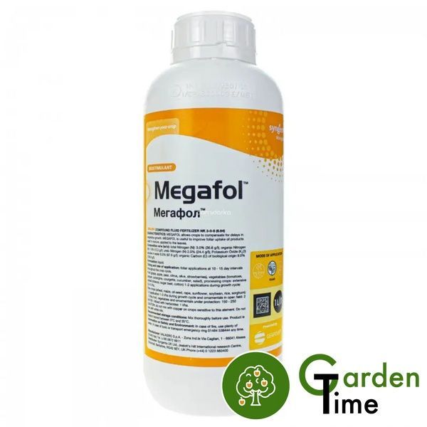 Біостимулятор, антистресант, активатор росту Мегафол (Megafol) (Valagro), 25 г 1913 фото