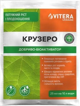 Биостимулятор Крузеро (Crucero), 25 мл 2861 фото