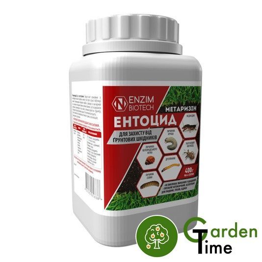 Ентоцид (Метаризін) - біологічний ґрунтовий інсектицид, 100 г 2883 фото