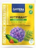 Добриво Нутрівант Універсальний 18-18-18+2MgO+МЕ, 25 г 381 фото