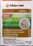 Фунгицид Максим (Syngenta), 10 мл 112/1 фото