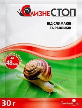 Гранули від слимаків СлизнеСТОП, 30 г 2866 фото