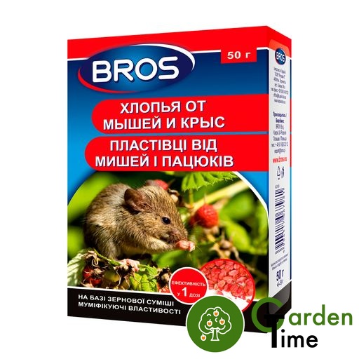 Хлопья от мышей и крыс (BROS), 50 гр 2099 фото