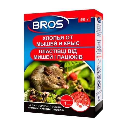 Пластівці від мишей і пацюків (BROS), 50 гр 2099 фото