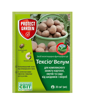 Протруйник фунгіцидно-інсектицидний Тексіо Велум (SBM), 20 мл 227 фото