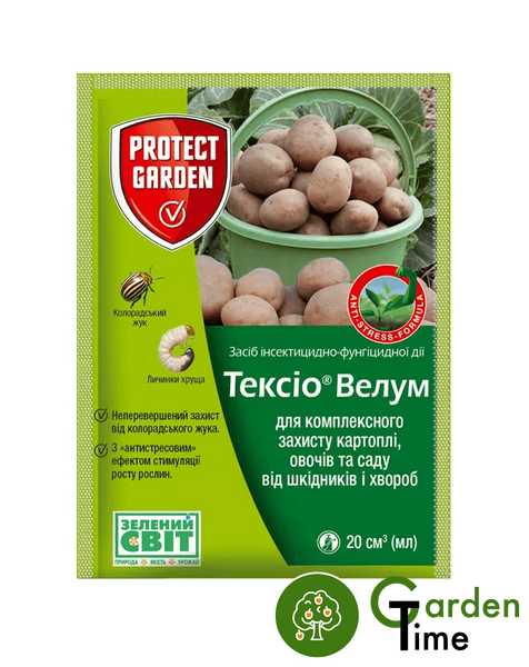 Протруйник фунгіцидно-інсектицидний Тексіо Велум (SBM), 20 мл 227 фото