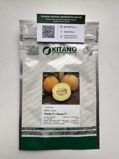 Дыня Ванда F1 (КS 517 F1) семена купить в Украине | Kitano Seeds