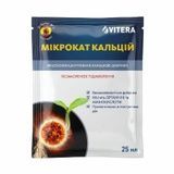 Мікродобриво Мікрокат Кальцій (Са) (Microcat Calcium), 25 мл 318 фото