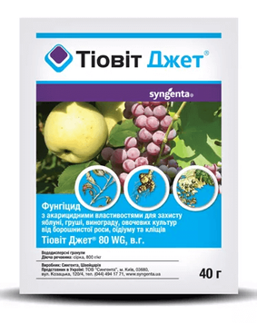 Фунгіцид Тіовіт Джет (Syngenta), 40 гр 100 фото