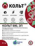 Фунгицид Кольт (Sumi Agro), 20 г 419 фото