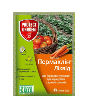 Гербіцид вибіркової дії Пермаклін Ліквід (SBM), 20 мл 148 фото