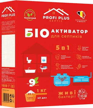 Биоактиватор для септиков Septic (Profi Plus), 1 кг