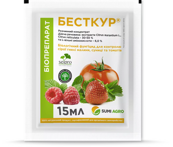 Біофунгіцид Бесткур проти сірої гнилі (Sumi Agro), 15 мл 417 фото