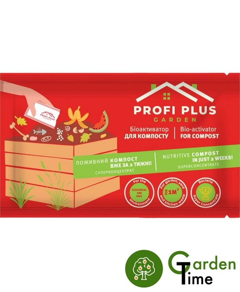 Біоактиватор для компосту суперконцентрат Garden (Profi Plus), 25 г