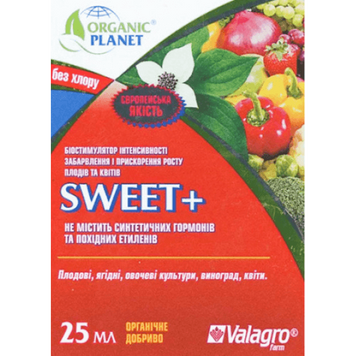 Біостимулятор забарвлення плодів Sweet (Світ) (Valagro), 25 мл 1942 фото