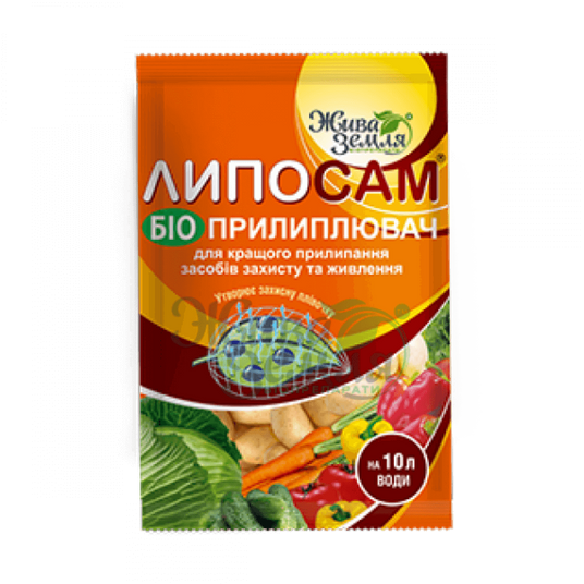 Липосам биоприлипатель купить в Украине | Жива Земля | Gardentime