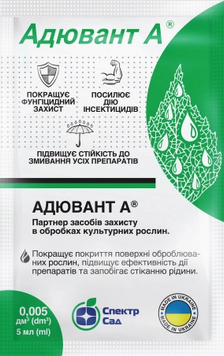 Ад&prime;ювант (прилипач) Адювант А, 5 мл 2852 фото