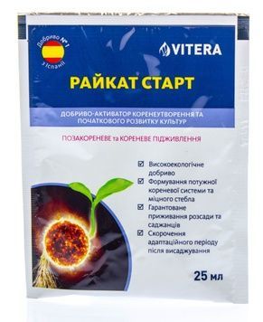 Біостимулятор кореневої системи Райкат Старт (Raykat Start), 25 мл 294 фото