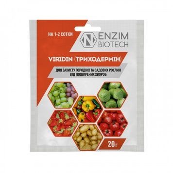 Біофунгіцид Триходермін БТ (ENZIM Agro), 20 г 2862 фото