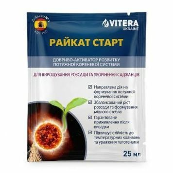 Біостимулятор кореневої системи Райкат Старт (Raykat Start), 25 мл 294 фото