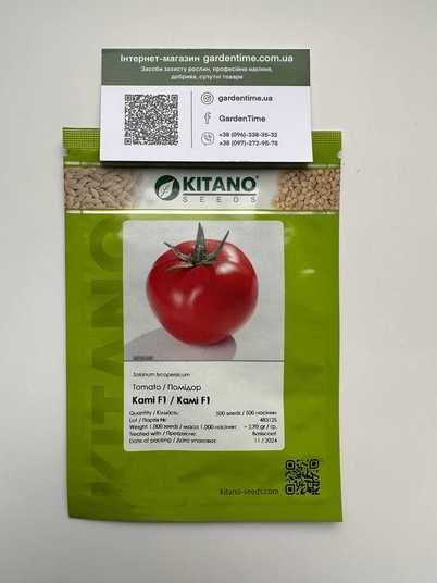 Томат Камі F1 (KS 898 F1) насіння купити в Україні | Kitano Seeds